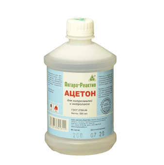 Ацетон 0,5л/0,4кг