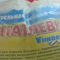 Шпатлевка масляно - клеевая