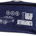 товары для машины